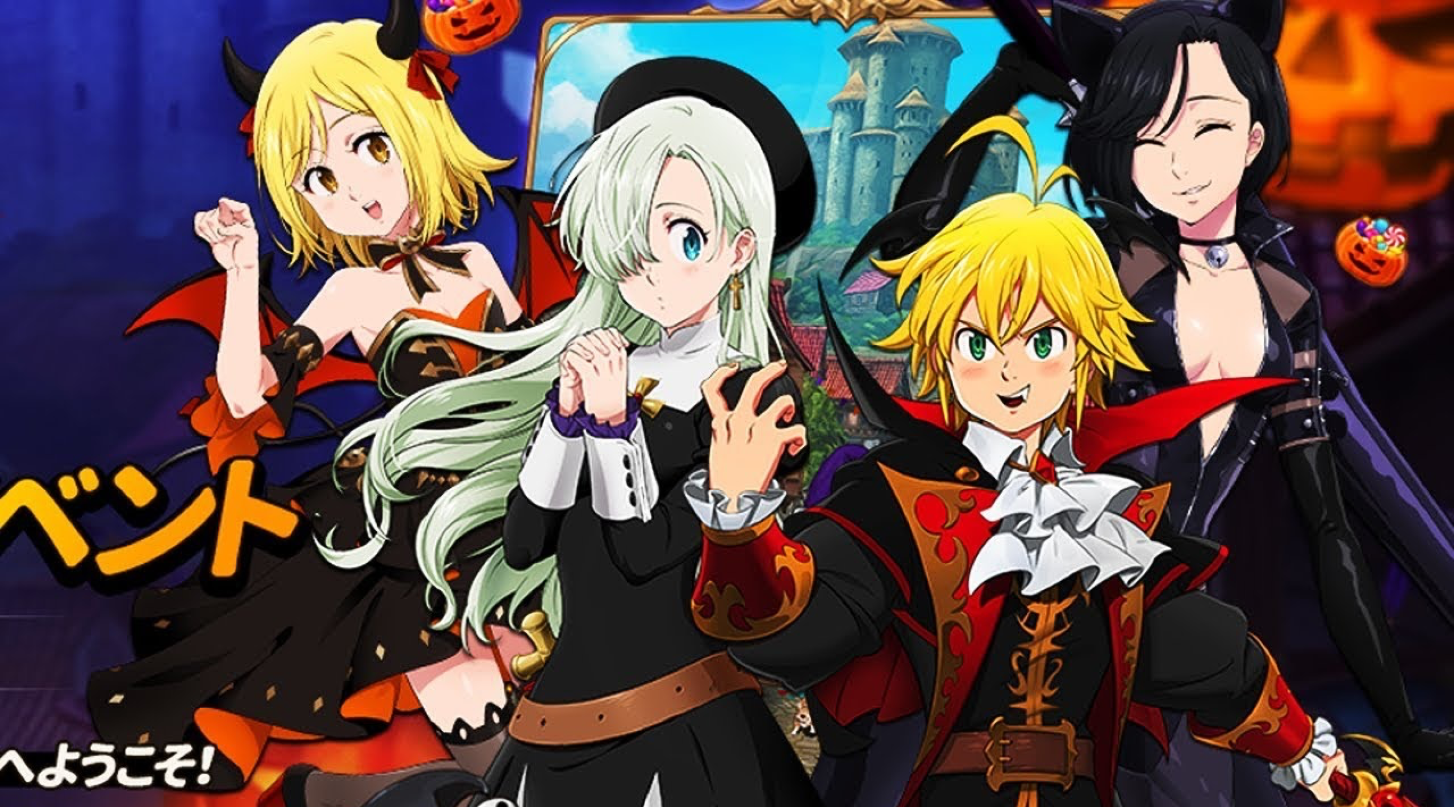 The Seven Deadly Sins: Grand Cross